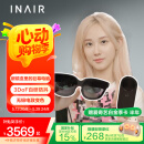 INAIR 2 Pro+Pod 智控套装 AR眼镜 智能眼镜 无线PC串流 6屏拓展 3DoF空间悬停 DeepSeek 支持Switch 2