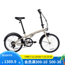 迪卡侬折叠车TILT120折叠自行车20寸轻便便携城市通勤上班轻量单车 奶茶色 20英寸