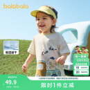 巴拉巴拉婴儿t恤宝宝上衣女童衣服男童短袖2025夏装时髦可爱209225117205
