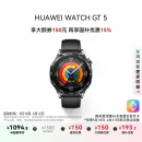 华为HUAWEI WATCH GT 5 国家补贴15% 幻夜黑46mm华为智能手表情绪健康助手玄玑感知系统运动涂鸦