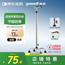 鱼跃（Yuwell）老人拐杖YU852助行器手杖 铝合金可伸缩拐棍 四脚防滑稳定舒心