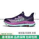 HOKA ONE ONE男女款飞速马法特4MafateSpeed4减震越野跑鞋 1131056-CTRM【女】 1131056-NSOF【女】 夜空蓝_兰花 38