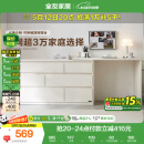 全友家居斗柜原木奶油风多用置物柜可变书桌隔厅柜家用收纳柜国家补贴