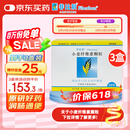 【原研进口】非比麸 小麦纤维素颗粒 3.5g*20袋/盒 3盒装  便秘 润肠通便 调理肠道菌群 膳食纤维补充 全家适用 肠道健康必备