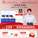 敷尔佳清痘净肤修护贴2.0 3盒装 祛痘面膜痘肌控油补水保湿