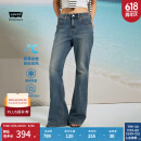 Levi's李维斯冰酷系列25年春夏新款女士防晒726高腰喇叭牛仔长裤 蓝色 27 (32)