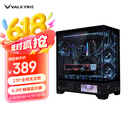 瓦尔基里（VALKYRIE）VK03 BLACK 黑色 ATX 游戏电脑台式机箱 支持360水冷 6.2吋触摸屏 270°海景房