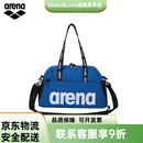 阿瑞娜（arena）游泳包干湿分离多仓收纳大容量便携男女通用 BLU