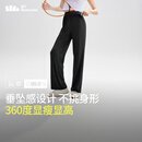 蕉下阔腿裤休闲裤子女士冰丝垂坠感运动防晒长裤透气宽松春夏款AL229