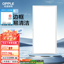 欧普（OPPLE） 集成吊顶led 铝扣板天花板格栅平板灯嵌入式厨房灯厨卫灯 防锈抗油污铝材边框-22瓦白色 防潮防锈抗油污