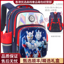 Walker Shopinge轻奢品牌小学生书包男生一三四年级新款轻便男孩儿童双肩包 注意.下单前选择好需要的颜色