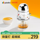 浦利顿（PLODON）辅食机婴儿打泥机宝宝多功能小型料理机辅食搅拌机 双杯生熟分杯