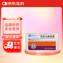 [益欣] 丹珍头痛胶囊0.5g*24粒/盒