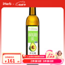 PrimalKitchen 冷榨鳄梨油 500毫升 进口孕妈儿童辅助食品油营养美味温和