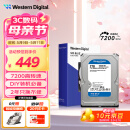 西部数据（WD）台式机械硬盘 WD Blue 西数蓝盘 2TB 7200转 256MB SATA 电脑硬盘 3.5英寸 WD20EZBX