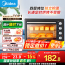 美的（Midea）【国家补贴】40L家用大容量多功能电烤箱  独立控温/机械操控/四层烤位/多功能烘焙MG38CB-AA三代