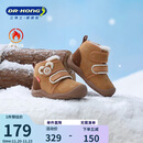 江博士（DR·KONG）江博士学步鞋步前鞋冬加绒男女宝宝软底婴儿棉鞋 卡其/棕 22