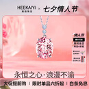 海卡依项链女士粉宝石水滴项链奢侈首饰情人节生日礼物送老婆送女 摩根石项链(主石约1.2g/精选无暇)