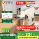 长帝（changdi）【国家补贴】厨师机和面机家用揉面机压面发面面食机打蛋器料理机6.2L大容量顶触出膜发酵企鹅顶顶