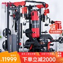 睿致（RECHFIT）龙门架史密斯机综合训练器健身器材家用商用多功能一体机 RS105NEW顶配款带倒蹬+蝴蝶夹胸