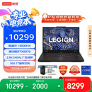 联想拯救者Y7000P 2025 AI元启游戏笔记本电脑(i9-14900HX 16G 1T RTX5070 2.5K 240Hz 黑)国家补贴20%