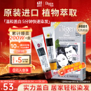 Bigen美源发采快速黑发霜 80g（天然黑 881）进口 快速染发健康遮白