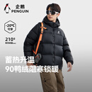 企鹅骆驼联名【雪泡芙】羽绒服男女同款户外加厚保暖面包服M35CR28089
