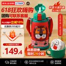虎牌（TIGER）保温杯儿童保温杯水杯杯子双杯盖MBR-S06G-RR吸管款小狮子600ML