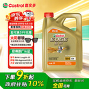 嘉实多（Castrol）极护智E版 全合成机油 润滑油 5W-40 SP A3/B4 4L 汽车保养