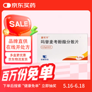 [赛可平] 吗替麦考酚酯分散片0.25g*40片/盒