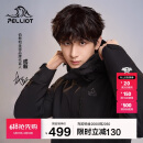伯希和（Pelliot）[成毅同款]山野2.0冲锋衣男女三合一外套春秋夹克11340105黑XL