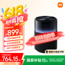 小米音箱 Xiaomi Sound Pro 小爱同学 音箱 音响  Sound Pro 7单元旗舰声学｜40W震撼低音