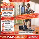 速境（Speediance）家用健身器材多功能一体机龙门架史密斯智能综合训练器力量健身站 GM2臻享版（旗舰满配）