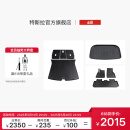 特斯拉（Tesla）官方 2025款 Model Y地垫套餐 1套
