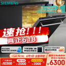 西门子洗碗机嵌入式16套晶蕾烘存双一级认证超省水省电96小时储存 触控式SJ65ZX00MC(送黑玻璃门板）