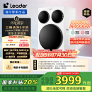 统帅（Leader）【京东全球独家首发】三筒快净0手洗 海尔智家出品 懒人滚筒洗衣机全自动XQGL125-MBLDE697WU1三桶