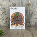 印度-西藏的佛教密宗 罗伯尔萨耶/耿昇 中国藏学出版 印度西藏的佛教密宗