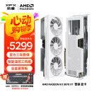 讯景（XFX）AMD RADEON RX 9070 XT 雪狼 16GB 白色 全新电竞游戏设计智能学习台式电脑独立显卡 