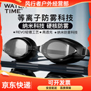 WATERTIME/水川 泳镜游泳镜防雾成人男女防水镀膜游泳眼镜 紫 夜影黑 平光