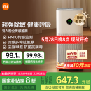 米家小米空气净化器5 除甲醛除菌除异味 家用 除雾霾PM2.5 低噪设计【雷总YU7车主家庭净化推荐】
