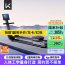 Keep划船机A1专业版 家用智能调阻磁控健身器材可折叠室内健身