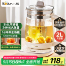 小熊（Bear）养生壶 2L大容量煮茶壶煮茶器 24H恒温花茶壶 炖煮一体烧水壶电热水壶 316L母婴材质 YSH-D20T6