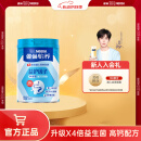 雀巢（Nestle） 奶粉成人中老年奶粉怡养高钙低GI送礼送父母送长辈 送礼 900g1罐益护因子配方