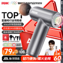 匹克（PEAK）筋膜枪按摩器仪肌颈膜枪迷你专业级便携式健身肌肉放松母亲节礼物