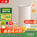 米家【YU7发布会】小米除湿机家用抽湿机日除湿量22L5重降噪卧室轻音除潮干衣机智能CSJ0122DM