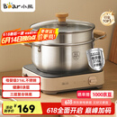 小熊（Bear）316L不锈钢汤锅+蒸屉 炖锅蒸锅24cm煮粥锅燃气灶通用CP-JG010-P03