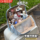 幻鲨旅行化妆包带镜子分区便携旅行小巧外出手提化妆包大容量高级感 【浅蓝化妆包-可挂行李箱】 长26宽26厚10cm