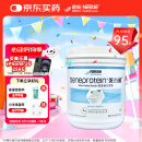 雀巢健康科学 蛋白补 乳清蛋白粉 227g