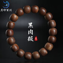 月印百川 老山檀手串檀香手串男女款黑肉檀香木文玩佛珠手链约11*12mm