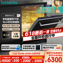 西门子洗碗机嵌入式16套晶蕾烘存双一级认证超省水省电96小时储存 触控式SJ65ZX00MC(送黑玻璃门板）